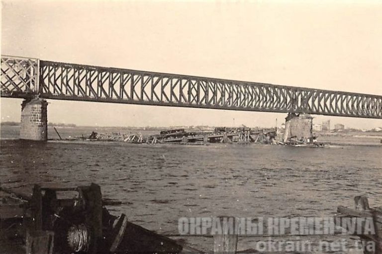 Крюківський міст 1941 рік №1711