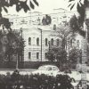The building of the county Zemstvo Kremenchug 1985 year photo number 1741