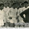 Футбольний матч Кременчук 1965 рік фото номер 1749