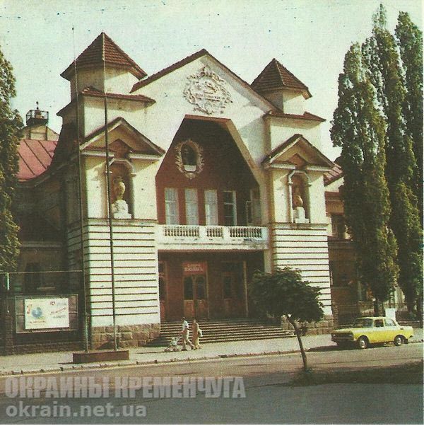 Клуб Котлова 1985 рік фото 1755