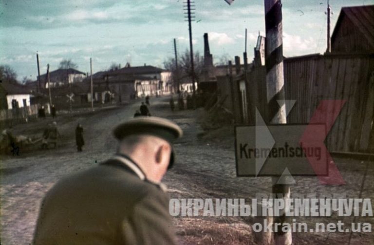 Немецкий офицер на въезде в Кременчуг - фото №1760