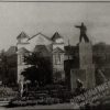 Сквер Котлова в Крюкове — фото номер 1764