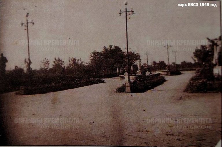 Центральна алея парку КВСЗ фото 1773