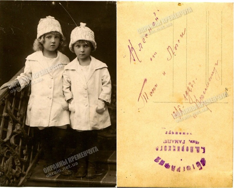 Сестры Тоня и Люся, фотография Порицкого - фото №1795