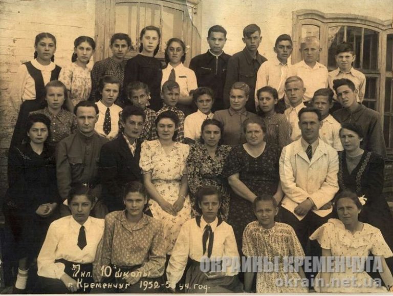 7 класс 10-й школы Кременчуг 1952-1953 учебный год - фото №1815