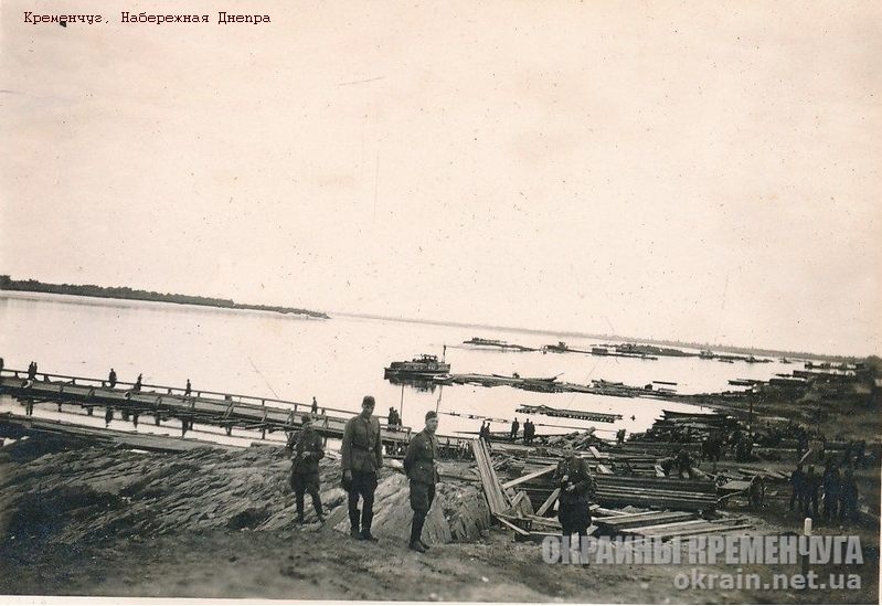 Скала-реестр Вторая мировая война Кременчуг - фото №1816