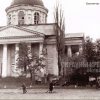 Успенський собор Кременчук 1943 рік фото номер 1819