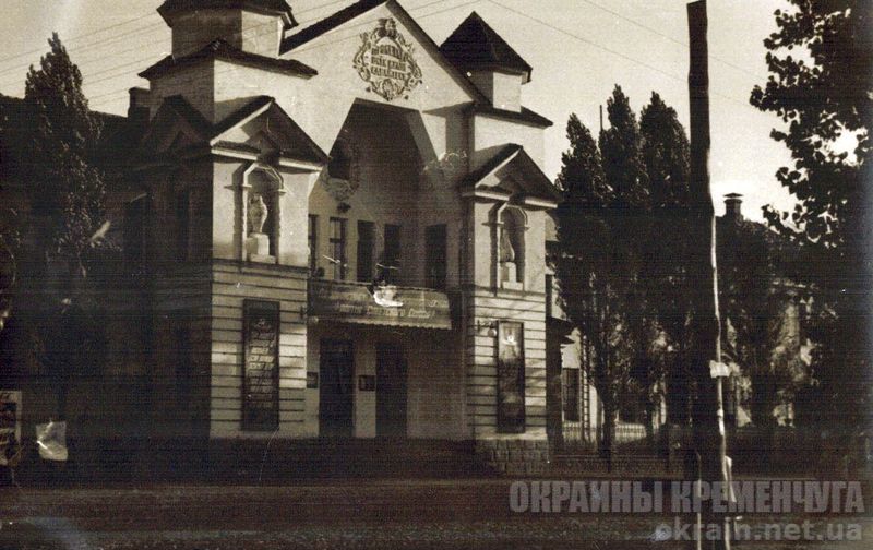 Клуб им.Котлова в Крюкове 1960 - фото № 1830