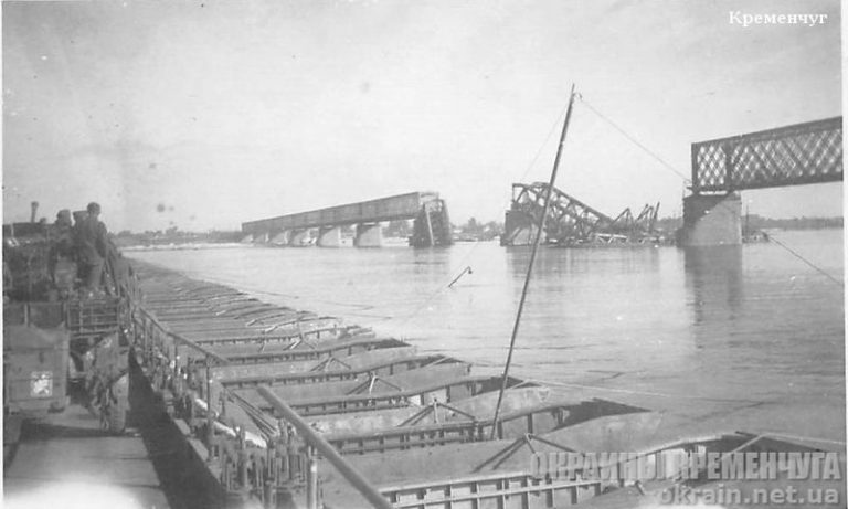 Підірваний Крюківський міст 1941 рік