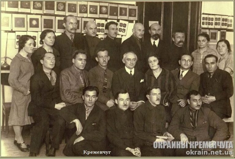 Делегати наукової конференції 1930-ті роки фото 1843