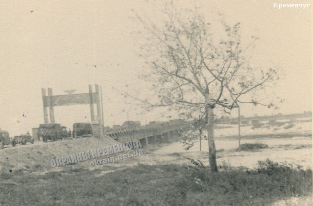 Мост Rundstedt Кременчуг 1943 год - фото № 1846