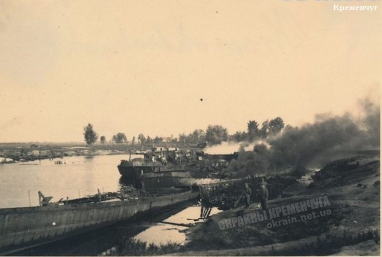 Горящие корабли в Затоне. Кременчуг 1941 год - фото № 1847