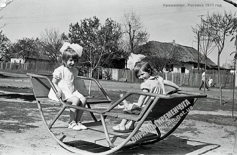 Улица Генерала Манагарова, Раковка 9 мая 1977 год - фото № 1869