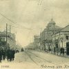 Kherson street Kremenchug postcard number 1873