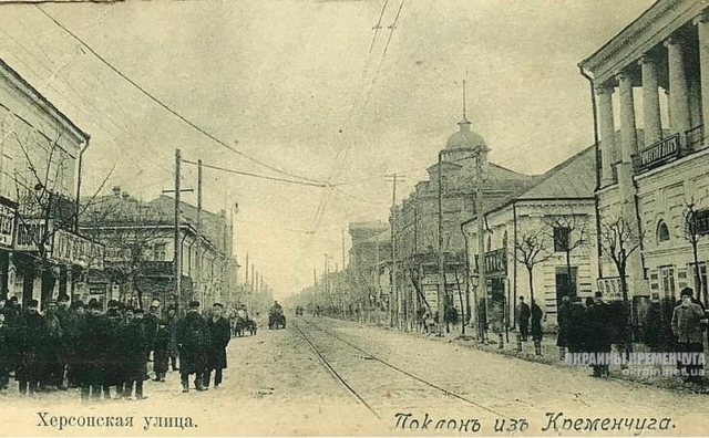 Херсонская улица Кременчуг - фото № 1873