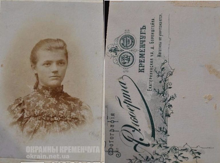 «Дівчина» Зображення А.Ельберта фото 1875