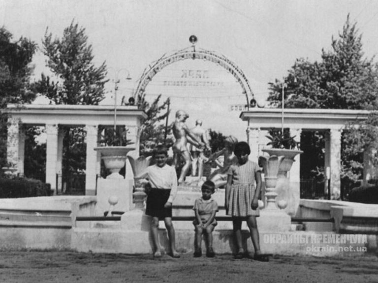 Фонтан у Крюківському парку 1960-ті фото 1885