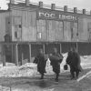 Кременчугский цирк история с 1934 по 1943 год