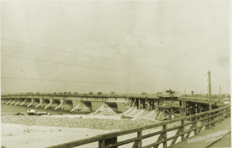Дерев'яний міст через Дніпро 1943 рік фото 1917