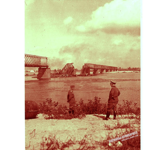 Железнодорожный мост Кременчуг 1941 год - фото № 1925
