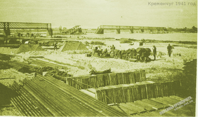 Вид на Кременчуг осень 1941 года - фото № 1929