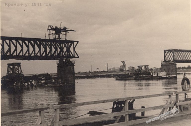 Фотографія відновлення залізничного мосту у Кременчуці, осінь 1941 року