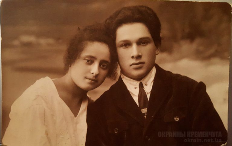 Люба Юдицкая с мужем Львом Кременчуг 1928 год - фото № 1942