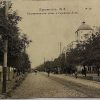 Катерининська вулиця і Міська Дума Кременчук 1916 рік листівка №233