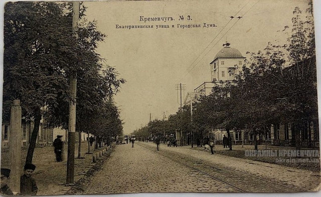 Екатерининская улица и Городская Дума, Кременчуг 1916 год - фото № 233