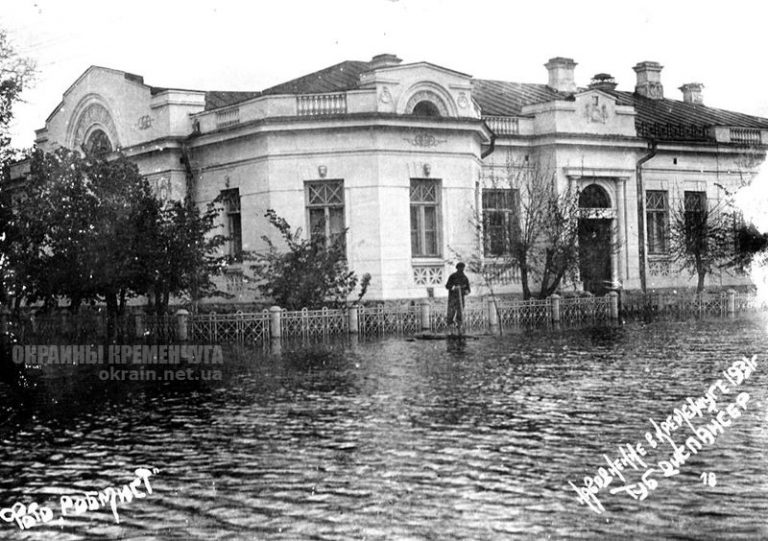 Тубдиспансер, наводнение Кременчуг 1931 год - фото № 458