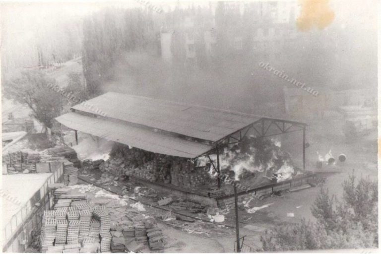 Фотографии пожара на складе табачной фабрики в Кременчуге 20 апреля 1990 года на углу улиц 40 лет Октября и Красина