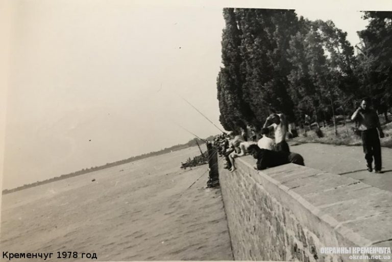 Набережная Кременчуг 1978 год - фото № 1972