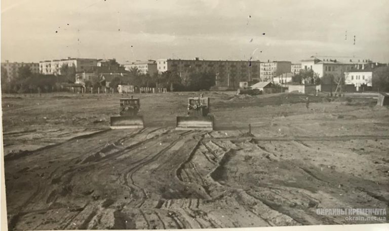 Фотография закладки Приднепровского парка в Кременчуге, фото конца 1950-х годов