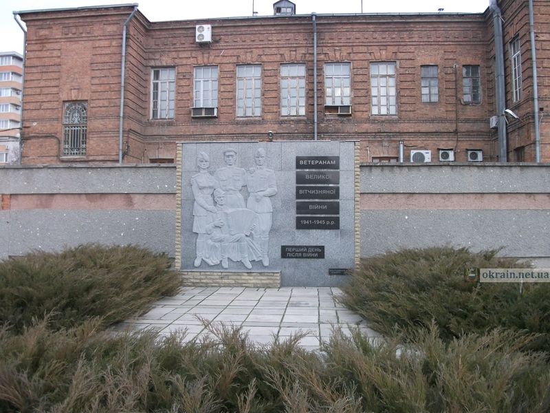 Пам'ятник ветеранам війни 1941-1945 рік фото 784