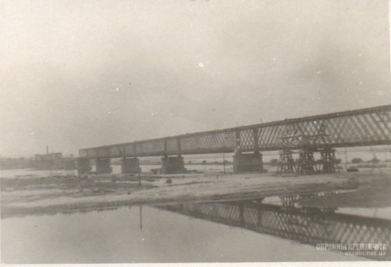 Крюковский мост Кременчуг 1941 год - фото № 1994