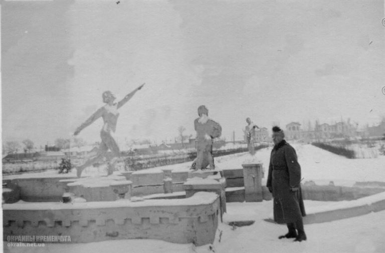 Парк МЮДа Кременчуг февраль 1942 год - фото № 1998
