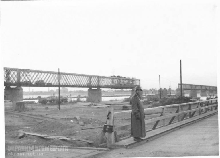 Охорона переправи Кременчук Україна 1941 рік фото 2008
