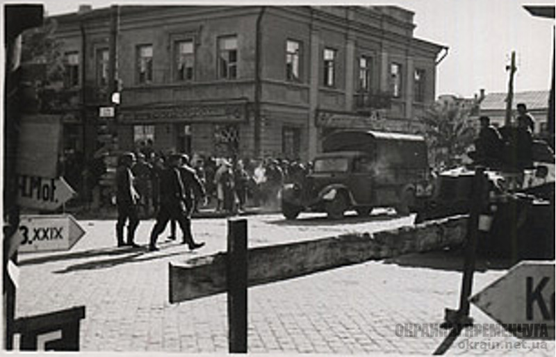 Перекресток в Кременчуге 1941 год - фото № 2009