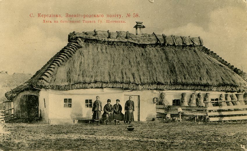 Село Керелiвка. Звенiгородского повiту