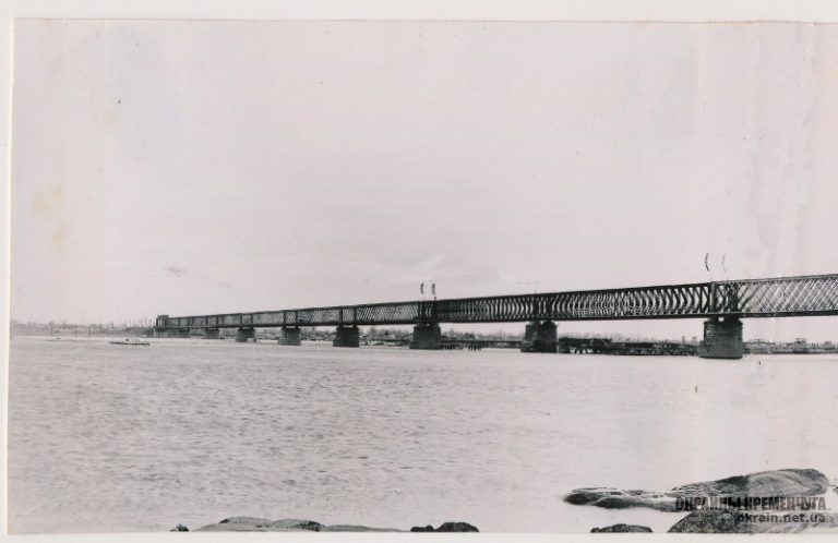 Залізничний міст Кременчук 1941 рік фото 2021