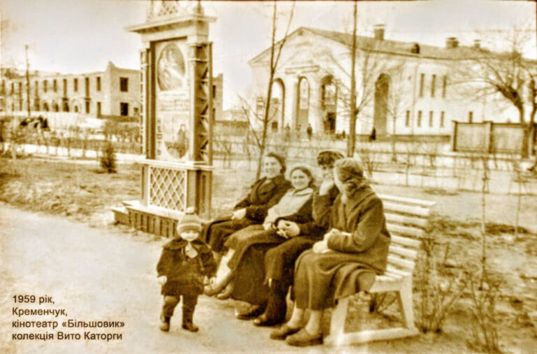 Вид на кінотеатр Більшовик 1959 рік фото номер 2029