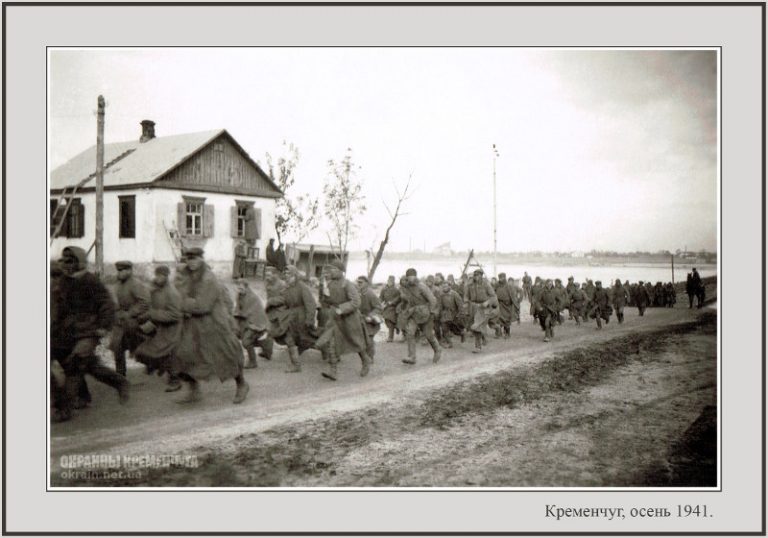 Военнопленные солдаты Кременчуг 1941 год - фото № 2031