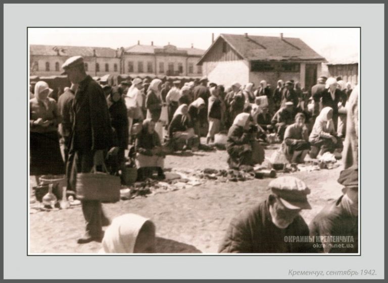 Центральный рынок Кременчуг 1942 год - фото № 2034