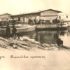 Steamboat Kremenchug – postcard number 2048