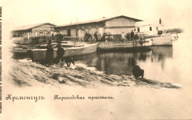 Пароходная пристань Кременчуг - открытка № 2048