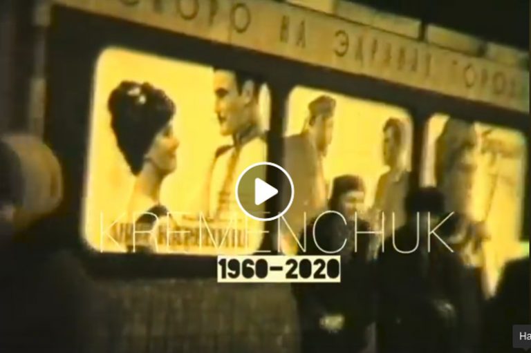 Кременчуг 1960 год - видео № 2052