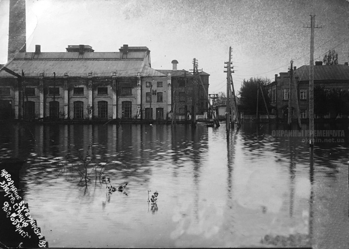 Электростанция Кременчуг наводнение 1931 год - фото № 2054