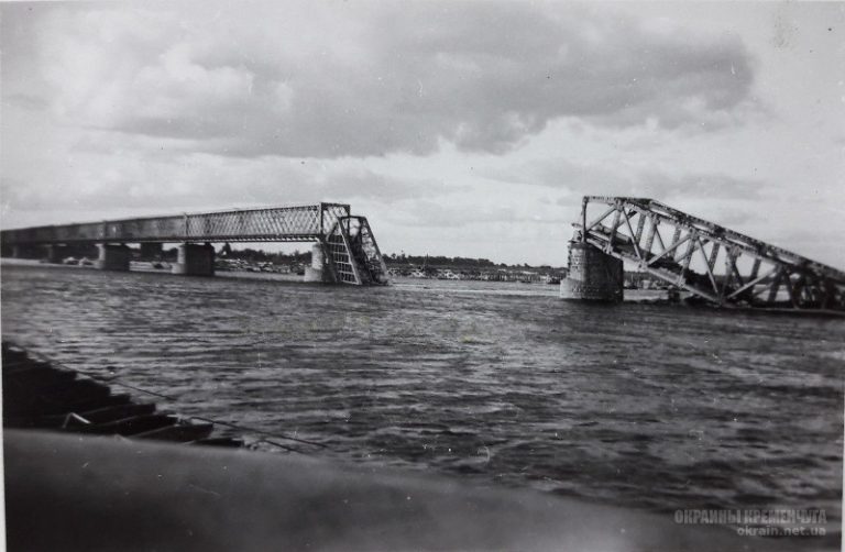 Железнодорожный мост Кременчуг 1941 год фото номер 2060