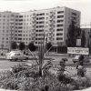 Район ДК КрАЗ, Німецький будинок Кременчук 1981 рік фото номер 2064