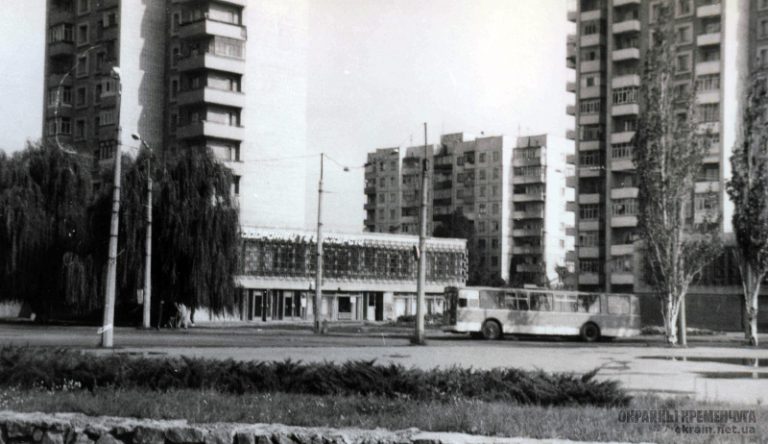 Остановка Речной вокзал Кременчуг 1993 год фото номер 2083